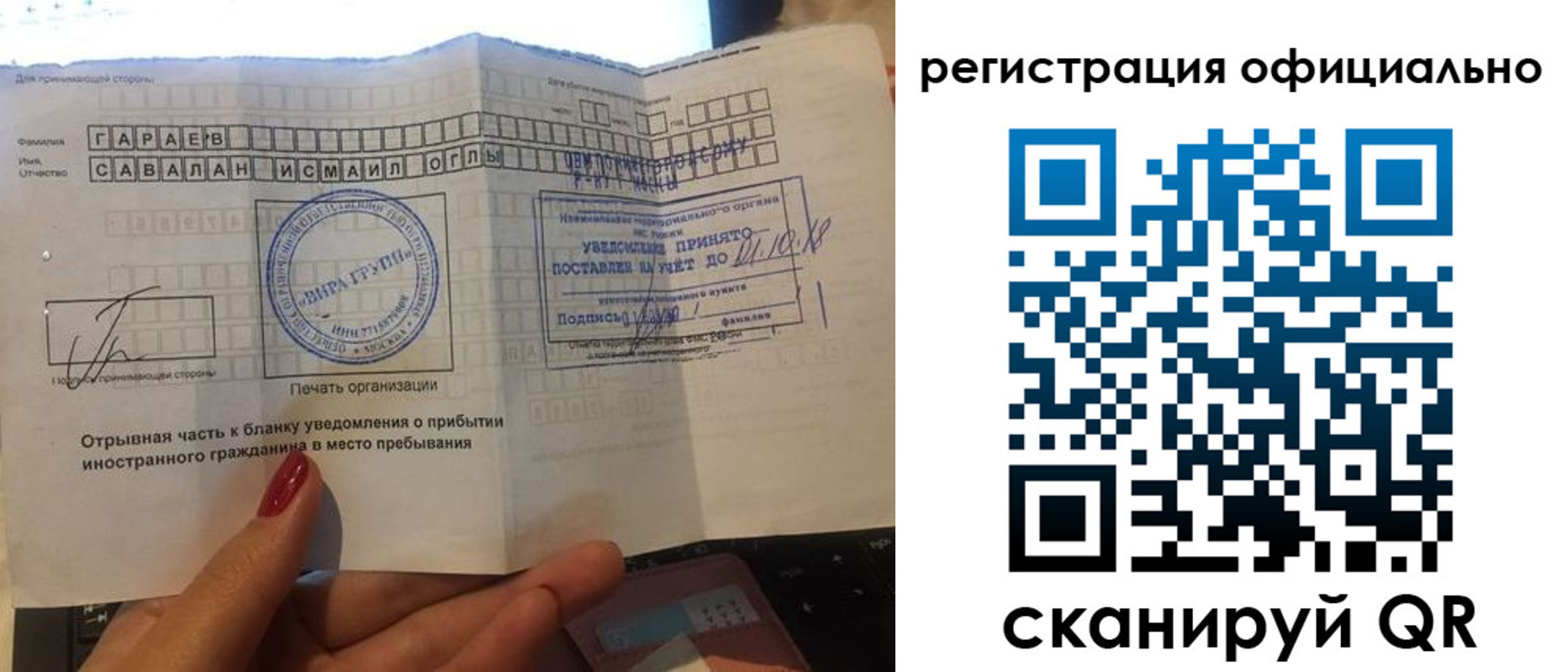 найти адрес прописки в Опочке